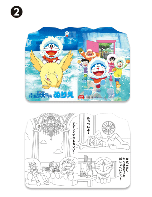 映画館限定商品