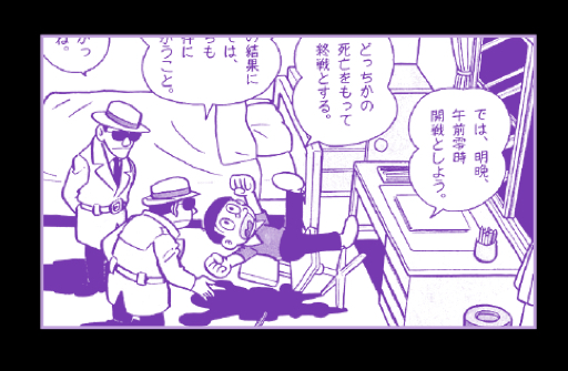 最終回は、『ひとりぼっちの宇宙戦争』を公開！期間限定「ヒヤッとするおはなし」