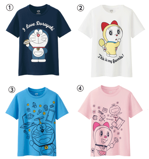 ドラえもんUT（1〜4）