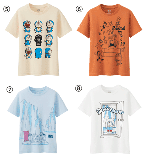 ドラえもんUT(5〜8)