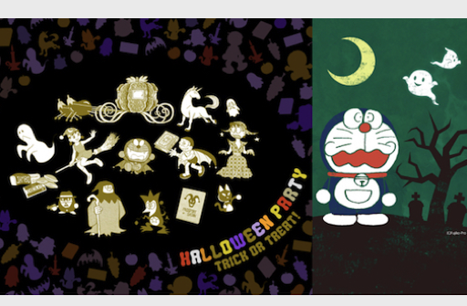 この秋を楽しく演出する、デジタルコンテンツが集合♪