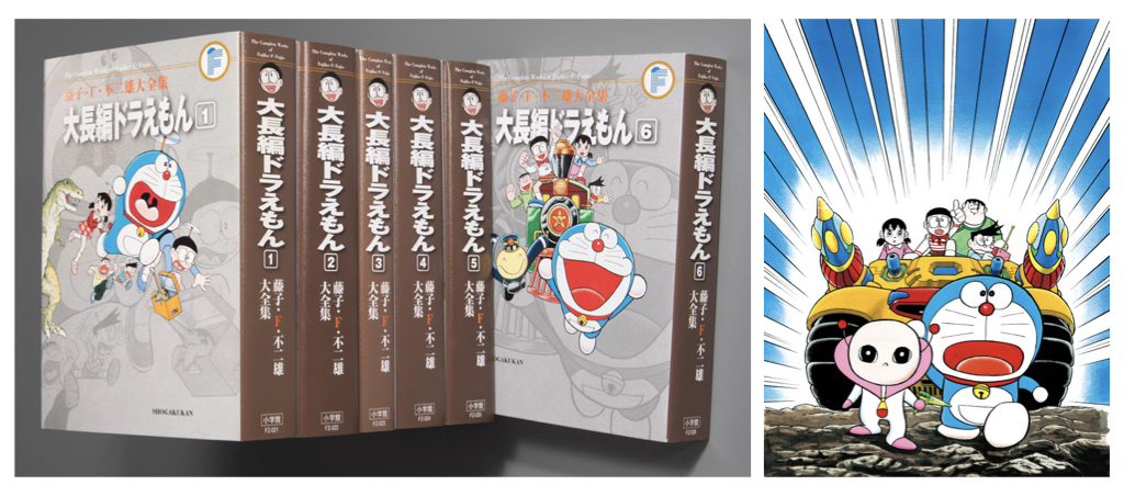 藤子・F・不二雄大全集 大長編ドラえもん (1〜5巻セット) 電子書籍版 ...