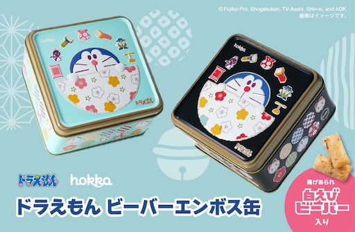 新品　希少　 ワイヤレスチャージャー 　ドラえもん　アイテム　ポケット 新品 希少 ワイヤレスチャージャー ドラえもん アイテム