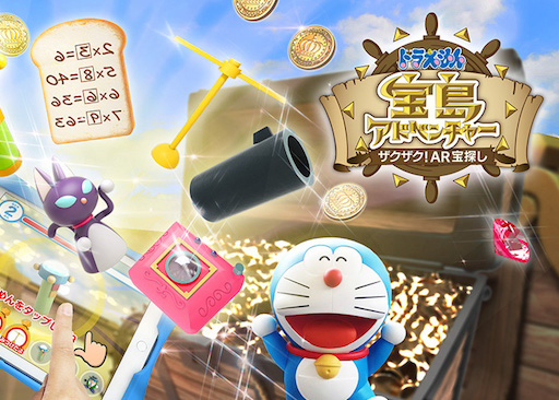 テレビ朝日・六本木ヒルズ 夏祭り SUMMER STATION  