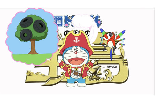 ドラえもん＆のび太が”クイズ王”に挑戦！？『宝島クイズ』コーナー10/20スタート！！