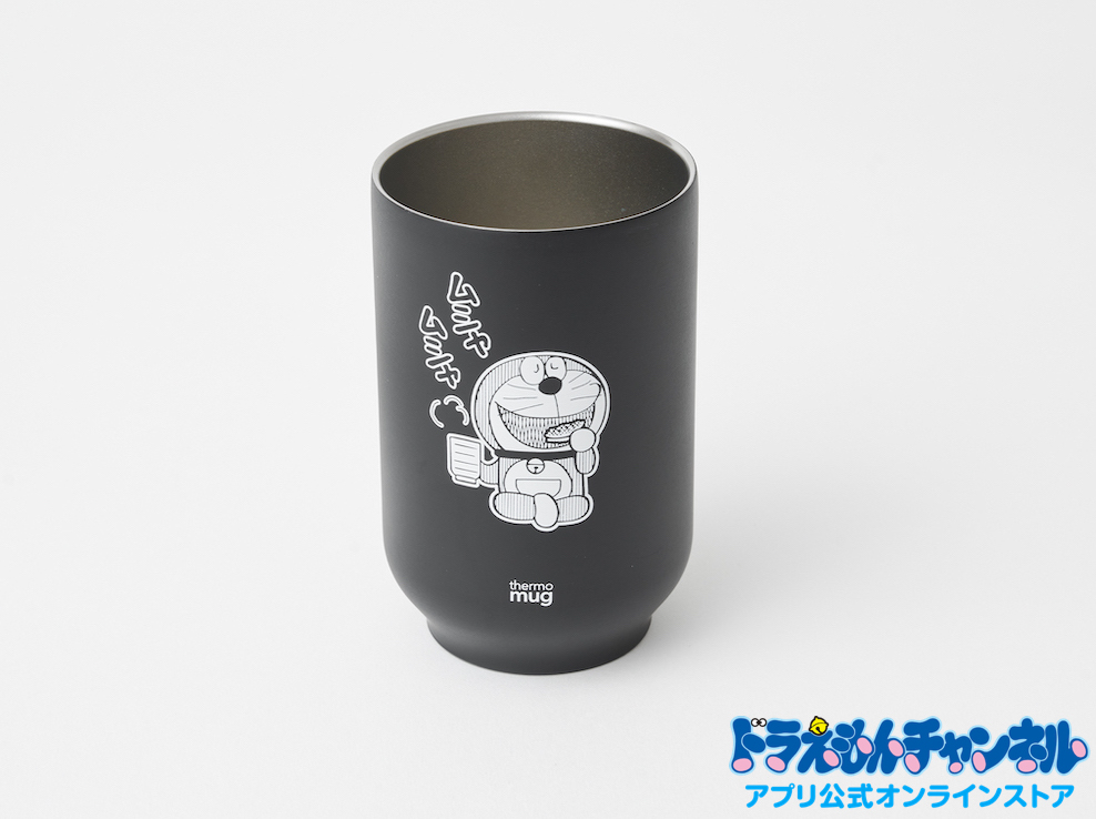 thermo mug「ドラえもん ティータンブラー」が登場！｜ドラえもん 