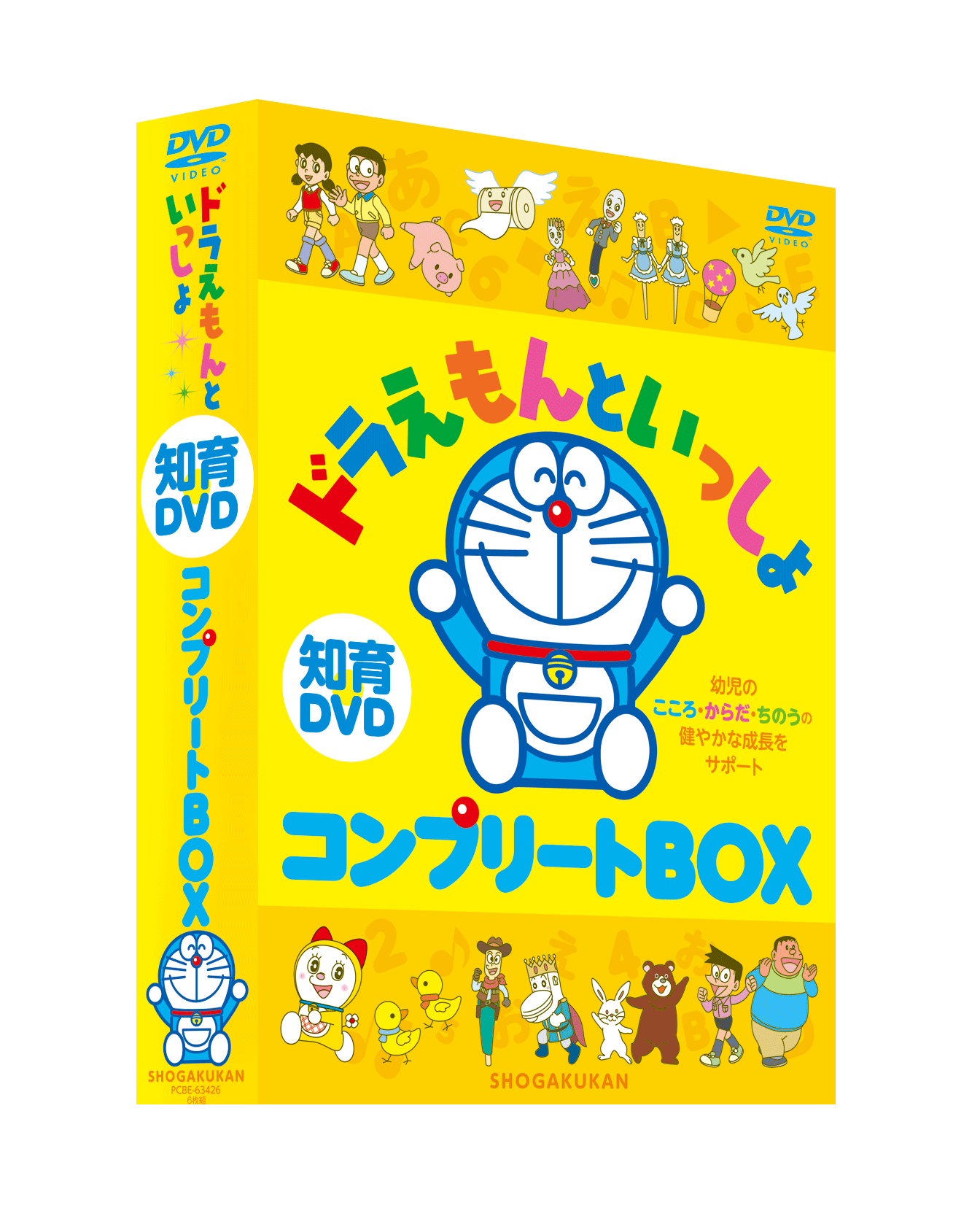 Doraemon together Complete BOX