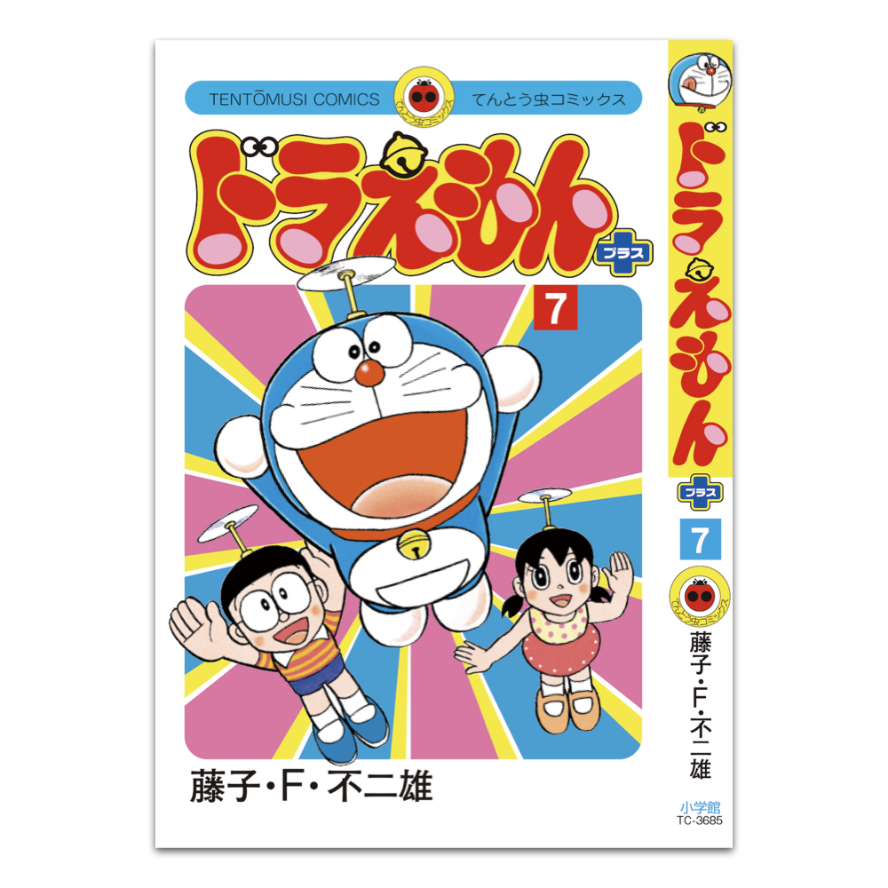 藤子・F・不二雄 映画全集 全6巻 ドラえもん 他 - DVD/ブルーレイ