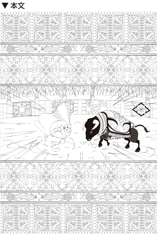 ぬり絵セレクションB＜動物＞