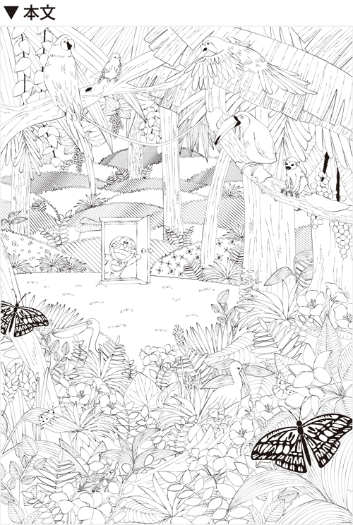 ぬり絵セレクションB＜動物＞