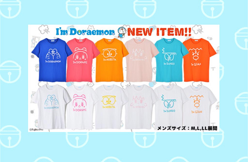 フェイスデザインがインパクト大！「I'm Doraemon」の半袖Tシャツが登場♪