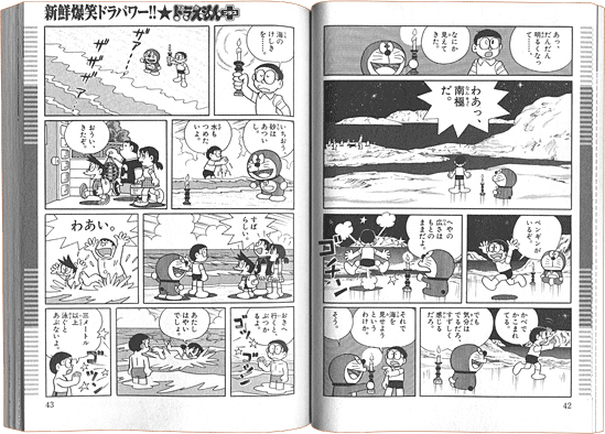 マイ ファースト ビッグ　どんな夢でもかなえます!! 編