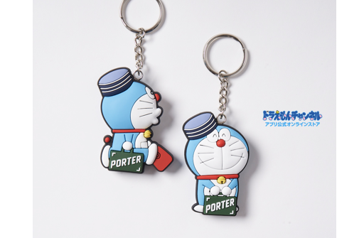 ドラえもん×PORTER」 キーチャーム｜ドラえもんチャンネル